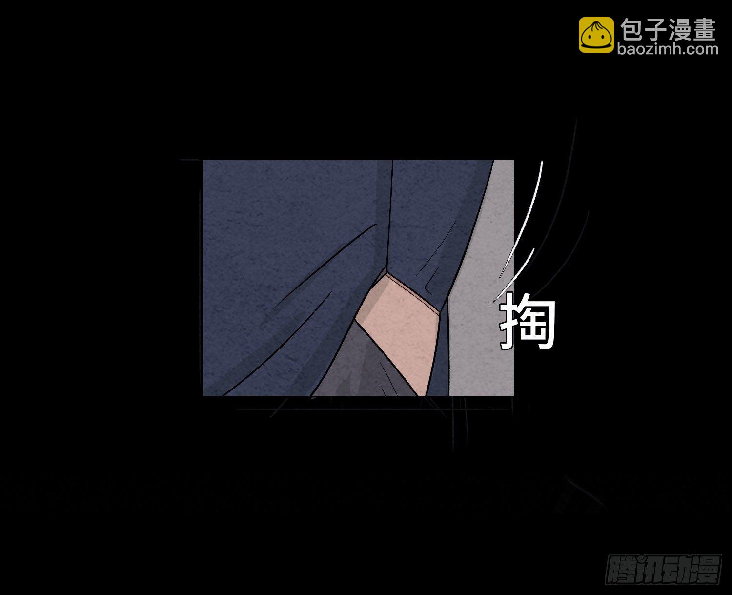 第三十七章  愤怒(1/2)-第38话