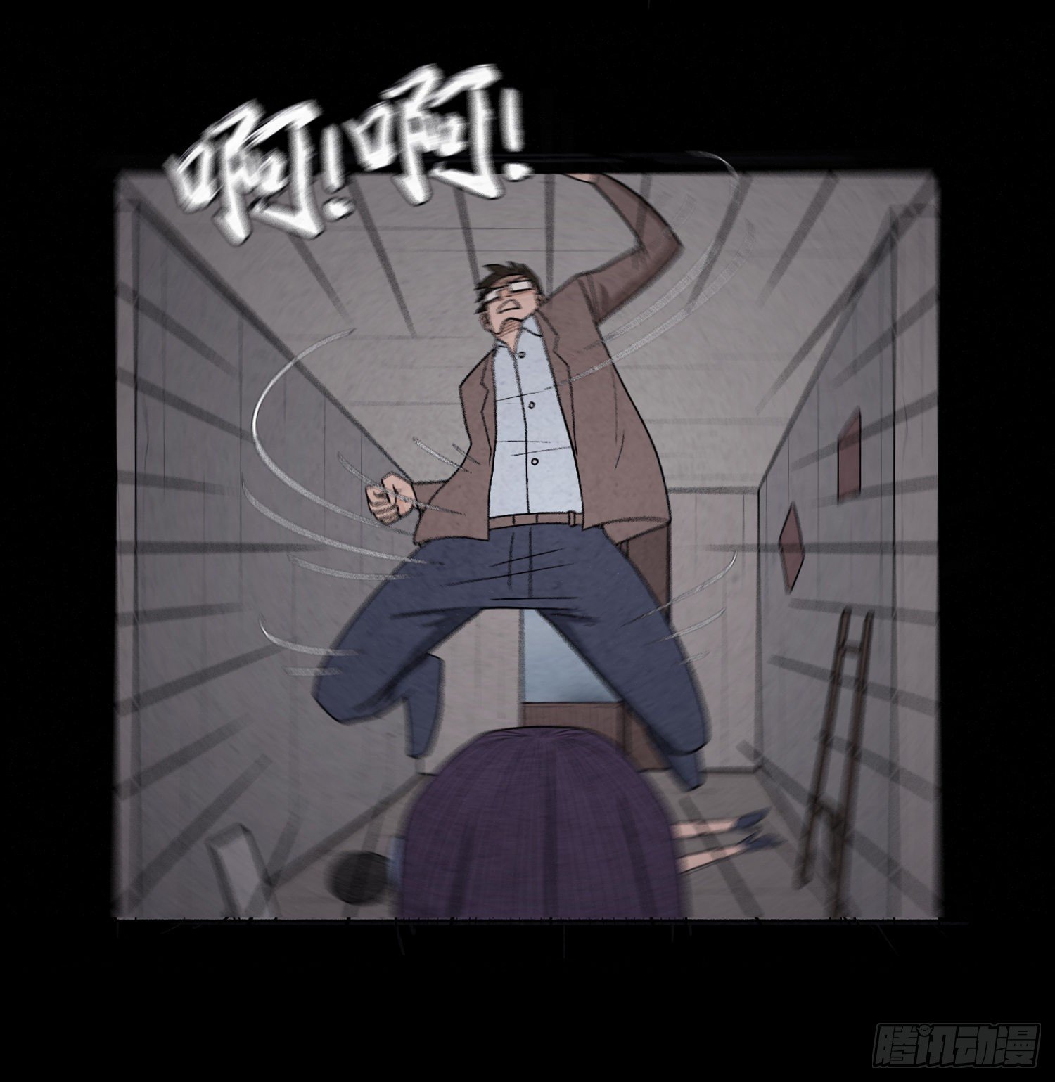 第三十七章  愤怒(1/2)-第38话