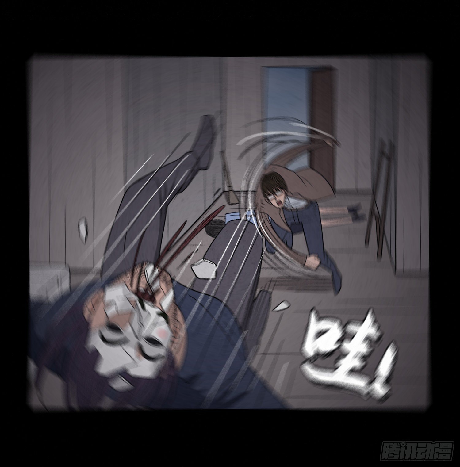第三十七章  愤怒(1/2)-第38话