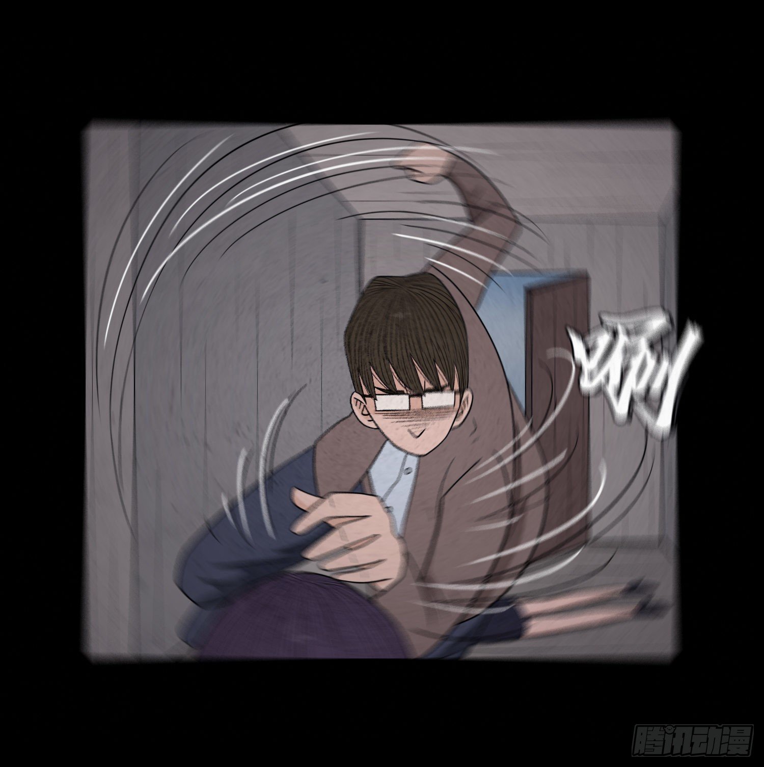 第三十七章  愤怒(1/2)-第38话