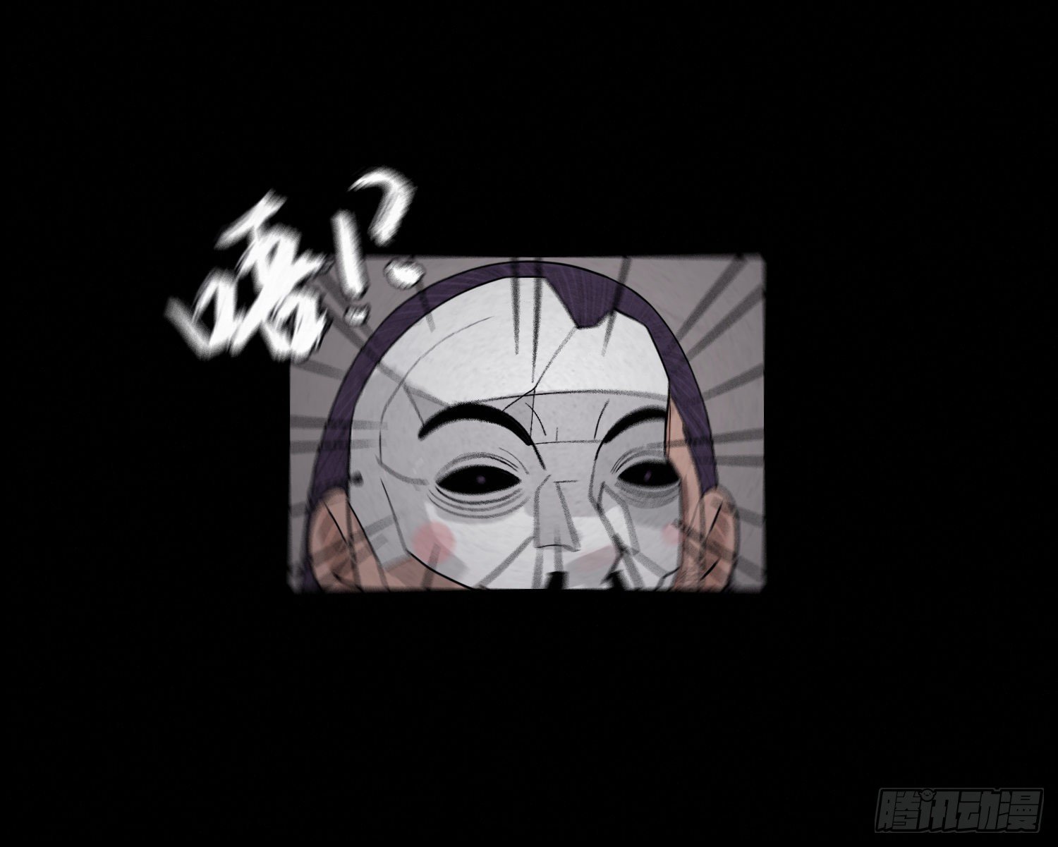 第三十七章  愤怒(1/2)-第38话