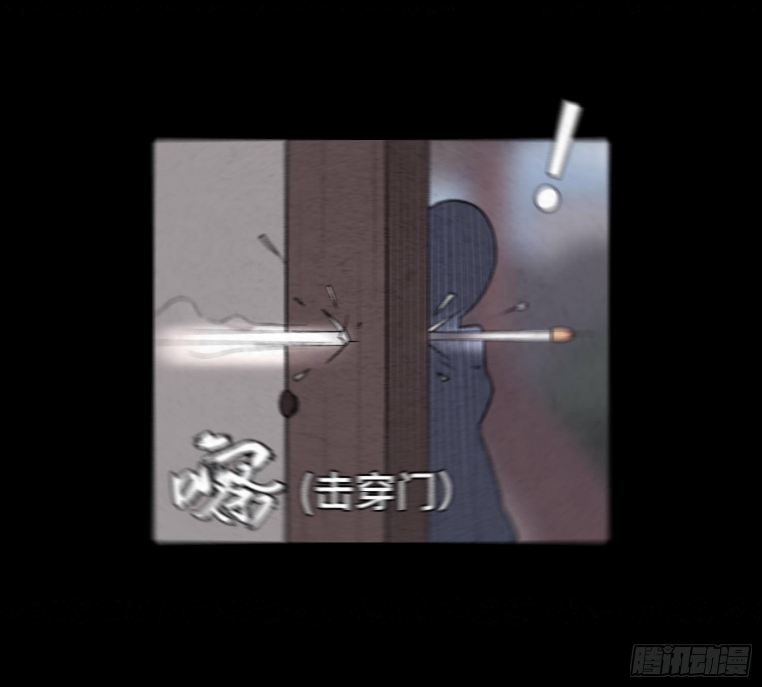 第三十七章  愤怒(1/2)-第38话