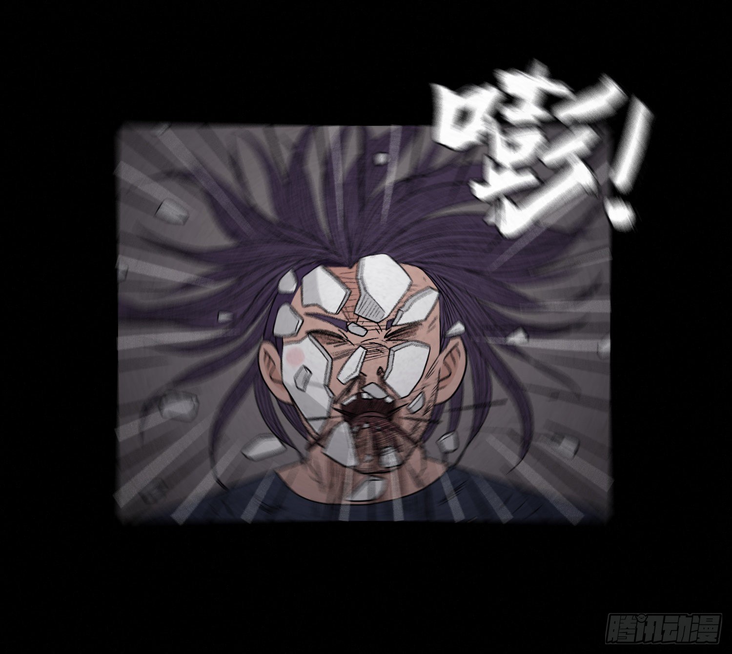 第三十七章  愤怒(1/2)-第38话