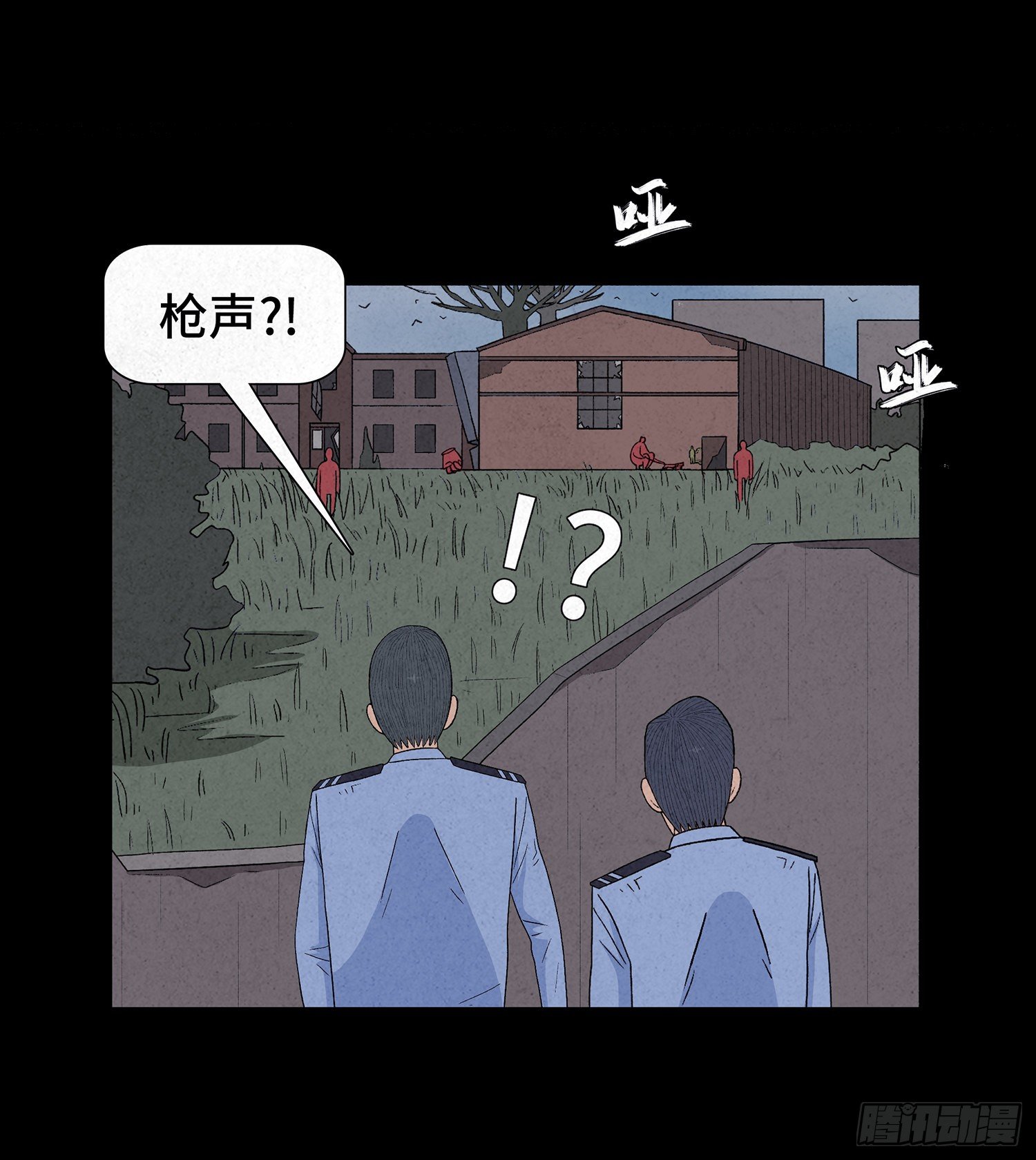 第三十七章  愤怒(1/2)-第38话
