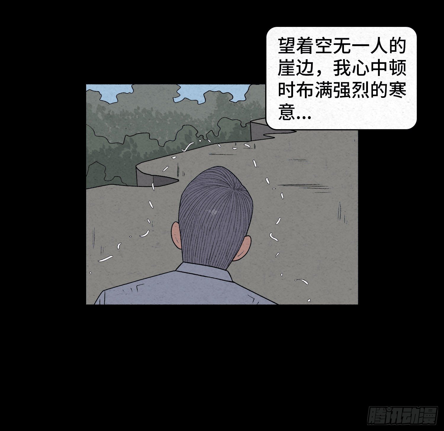 第三十九章  绑匪的身份(1/2)-第40话