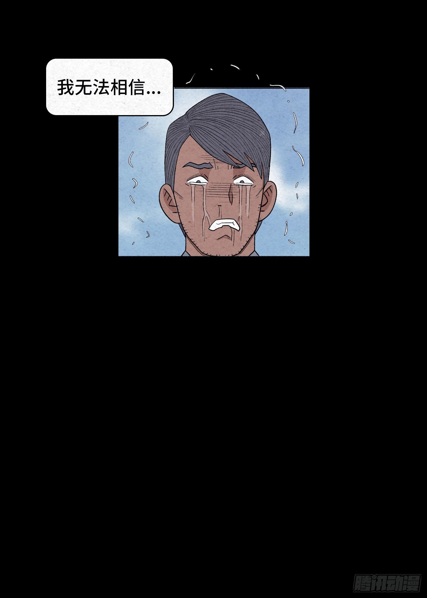 第三十九章  绑匪的身份(1/2)-第40话
