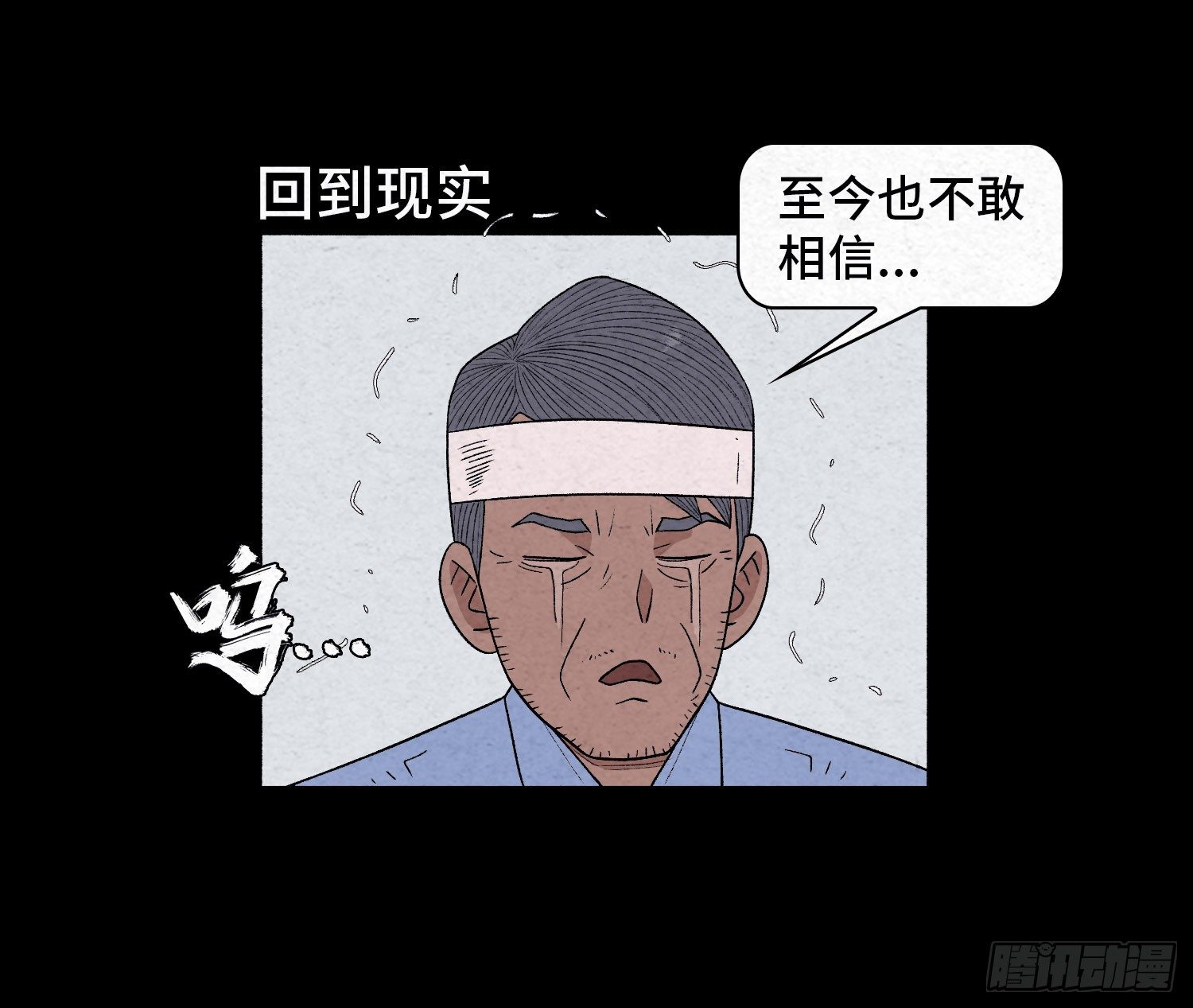 第三十九章  绑匪的身份(1/2)-第40话