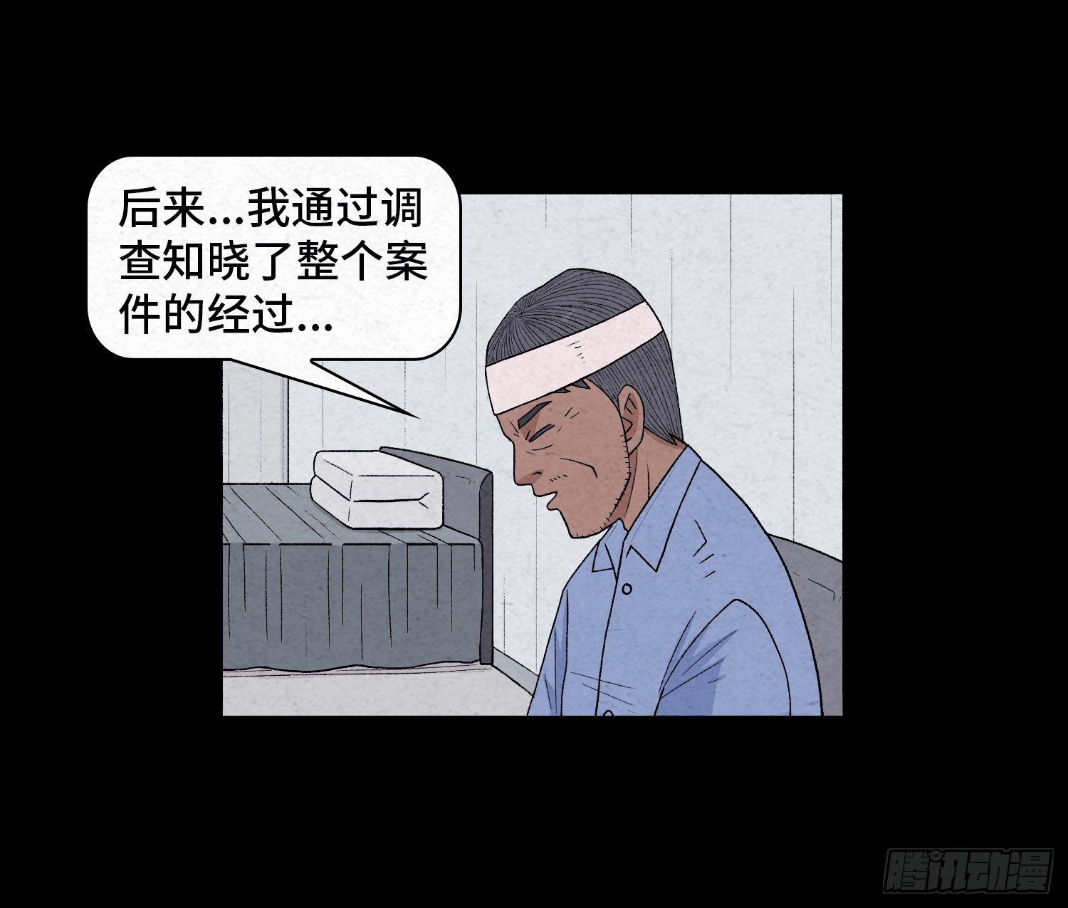 第三十九章  绑匪的身份(1/2)-第40话