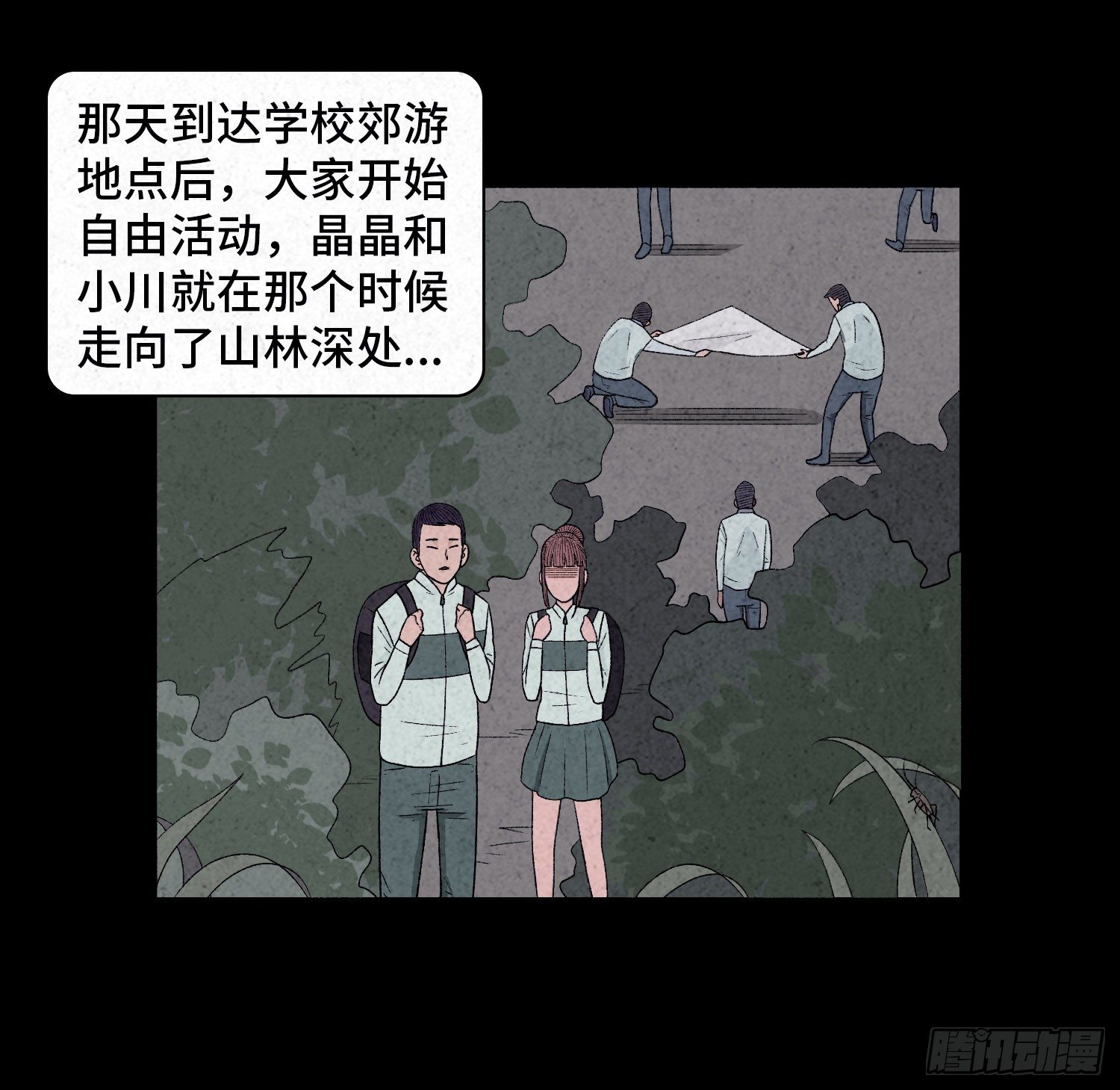 第三十九章  绑匪的身份(1/2)-第40话