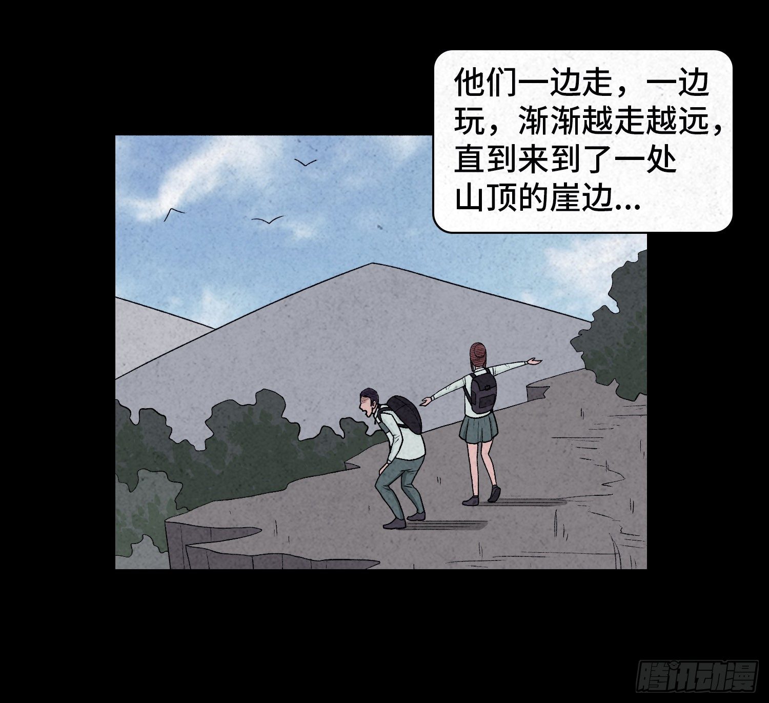 第三十九章  绑匪的身份(1/2)-第40话