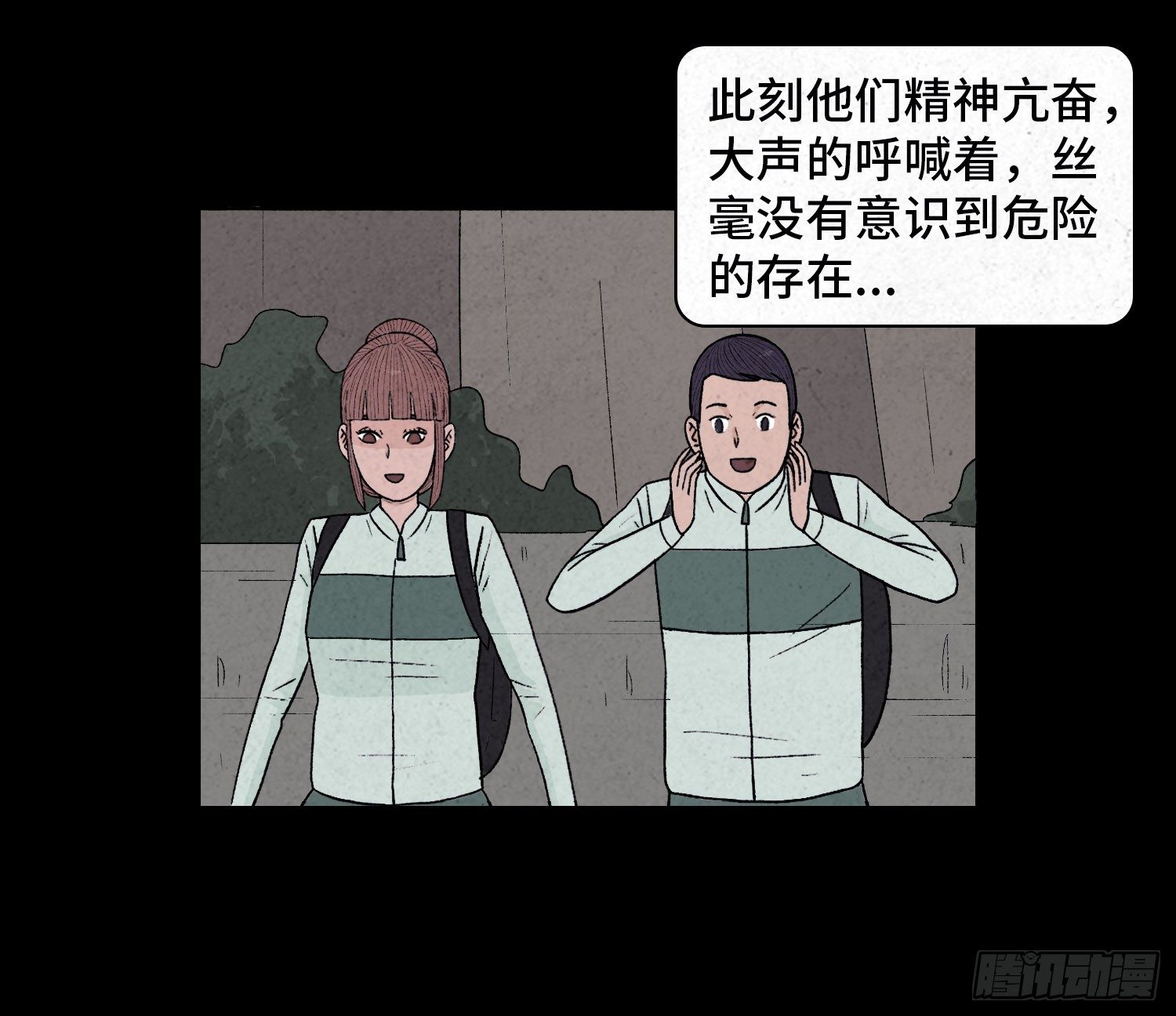 第三十九章  绑匪的身份(1/2)-第40话