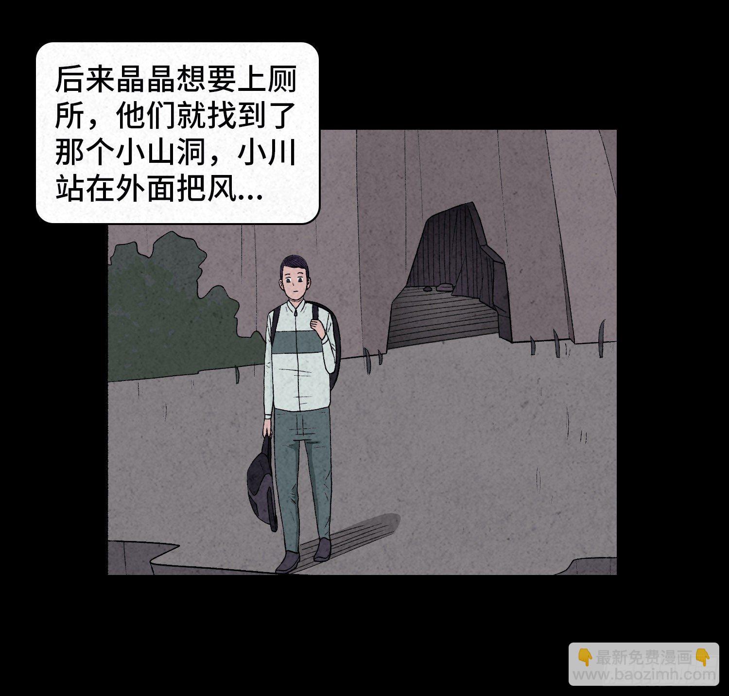 第三十九章  绑匪的身份(1/2)-第40话