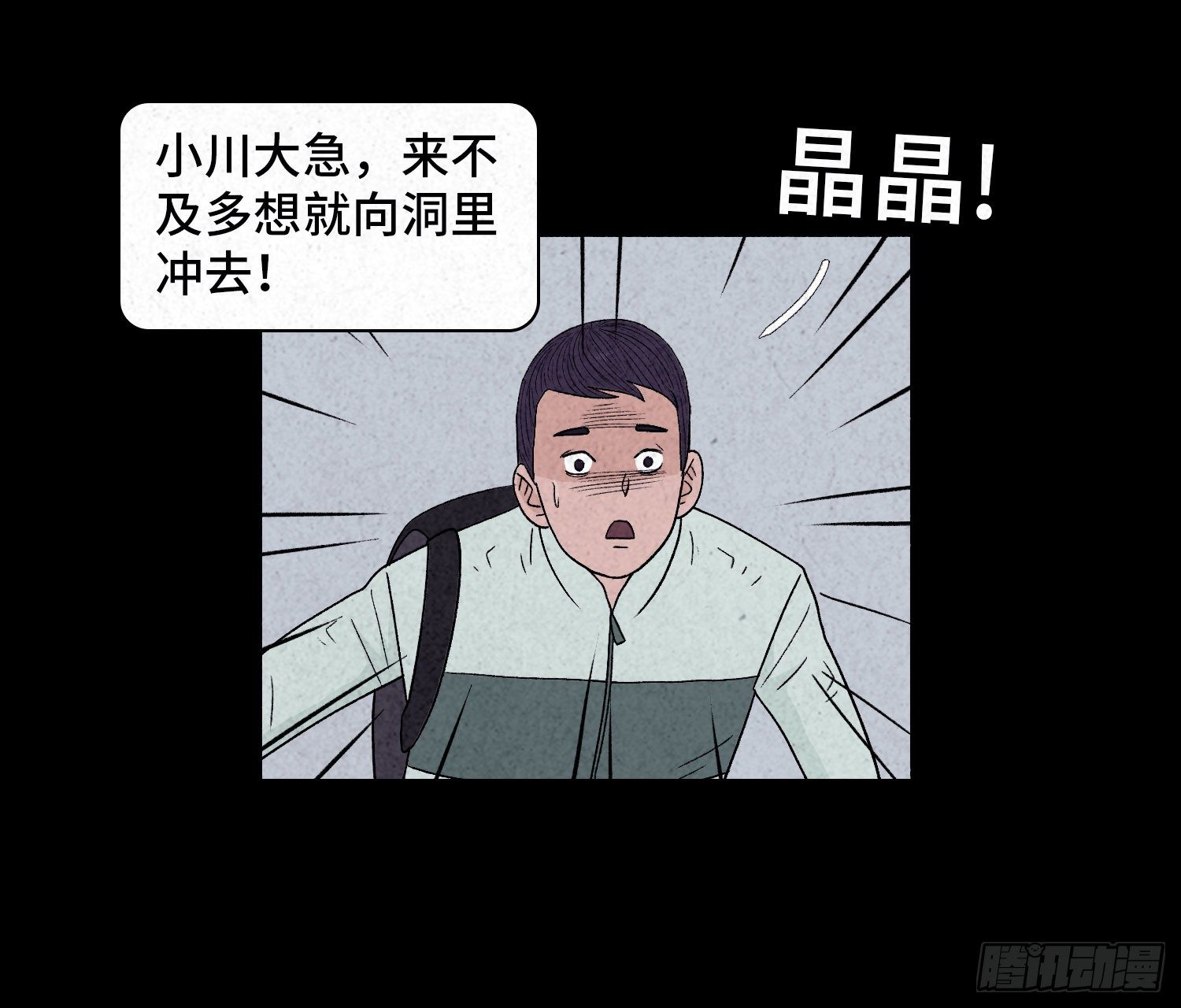 第三十九章  绑匪的身份(1/2)-第40话
