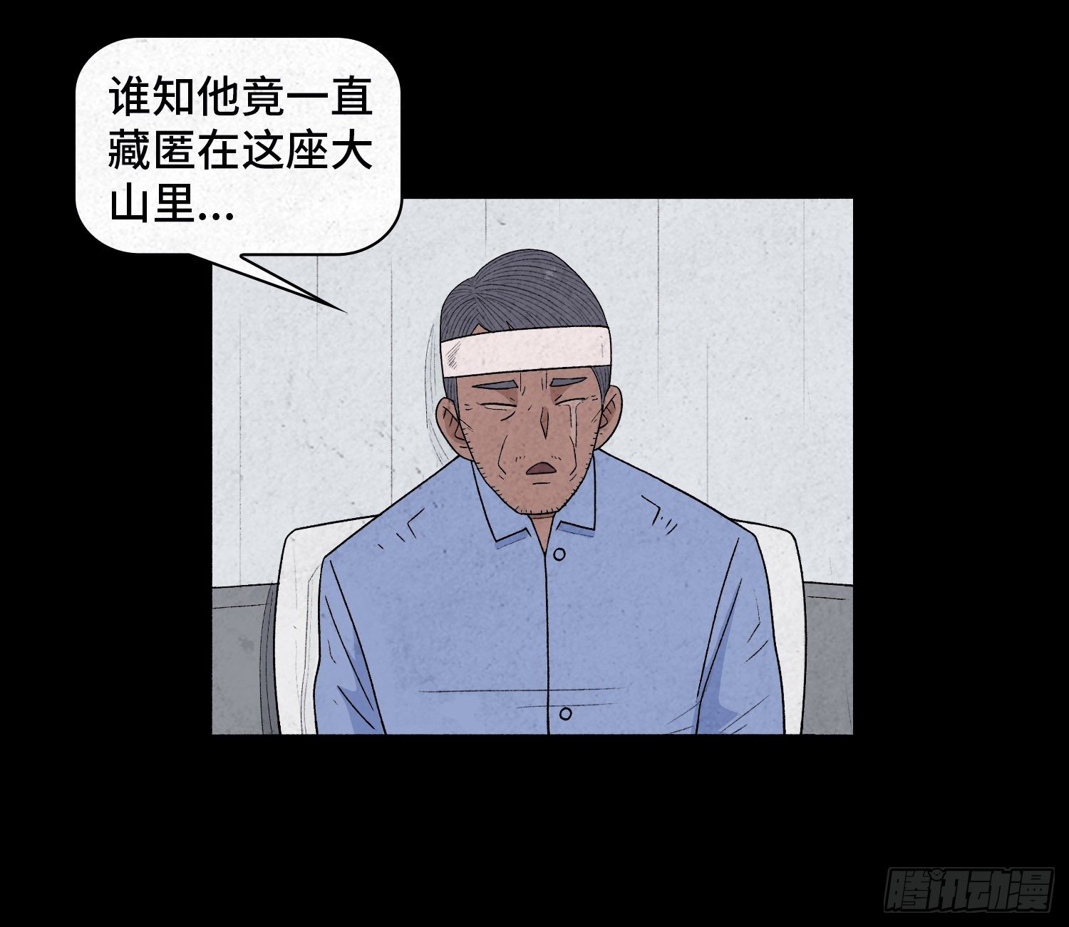 第三十九章  绑匪的身份(1/2)-第40话