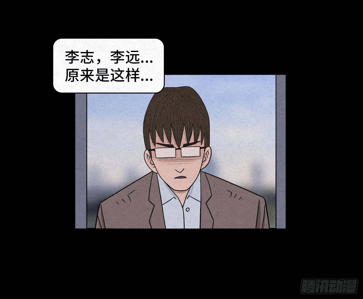 第三十九章  绑匪的身份(1/2)-第40话