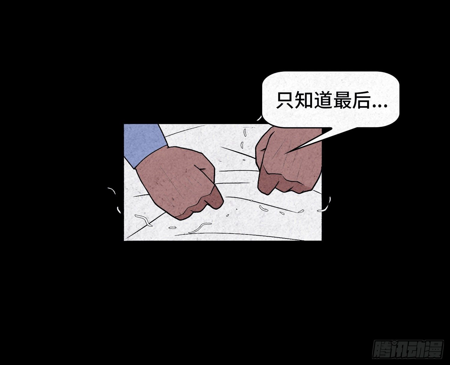 第三十九章  绑匪的身份(1/2)-第40话