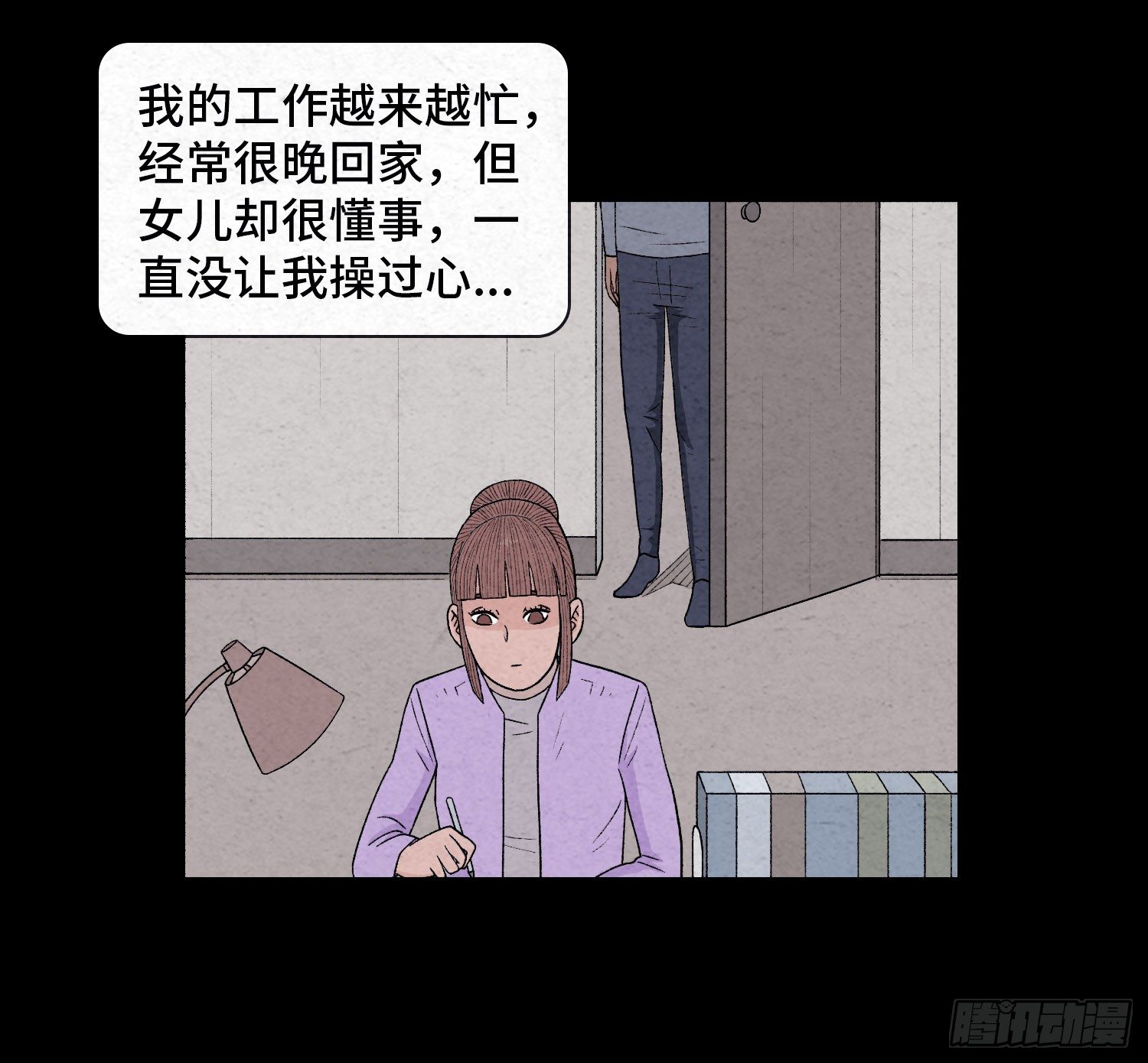 第三十九章  绑匪的身份(1/2)-第40话