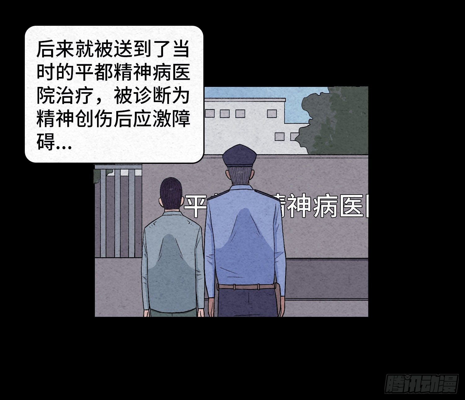 第三十九章  绑匪的身份(1/2)-第40话