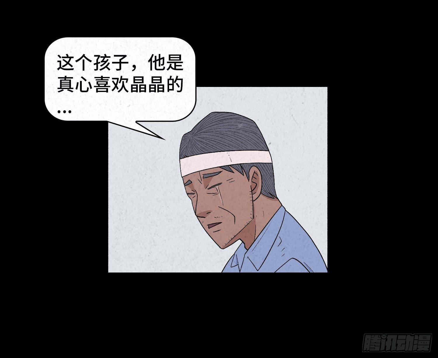 第三十九章  绑匪的身份(1/2)-第40话
