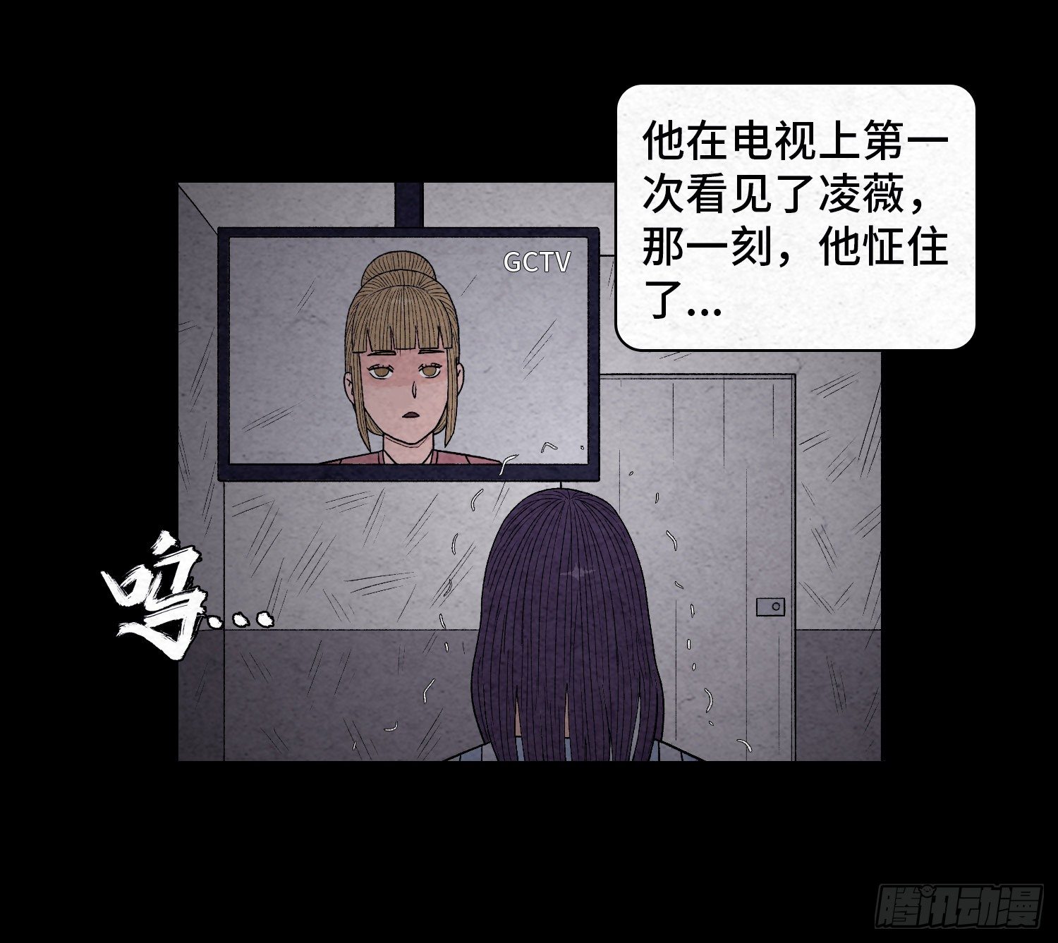 第三十九章  绑匪的身份(1/2)-第40话