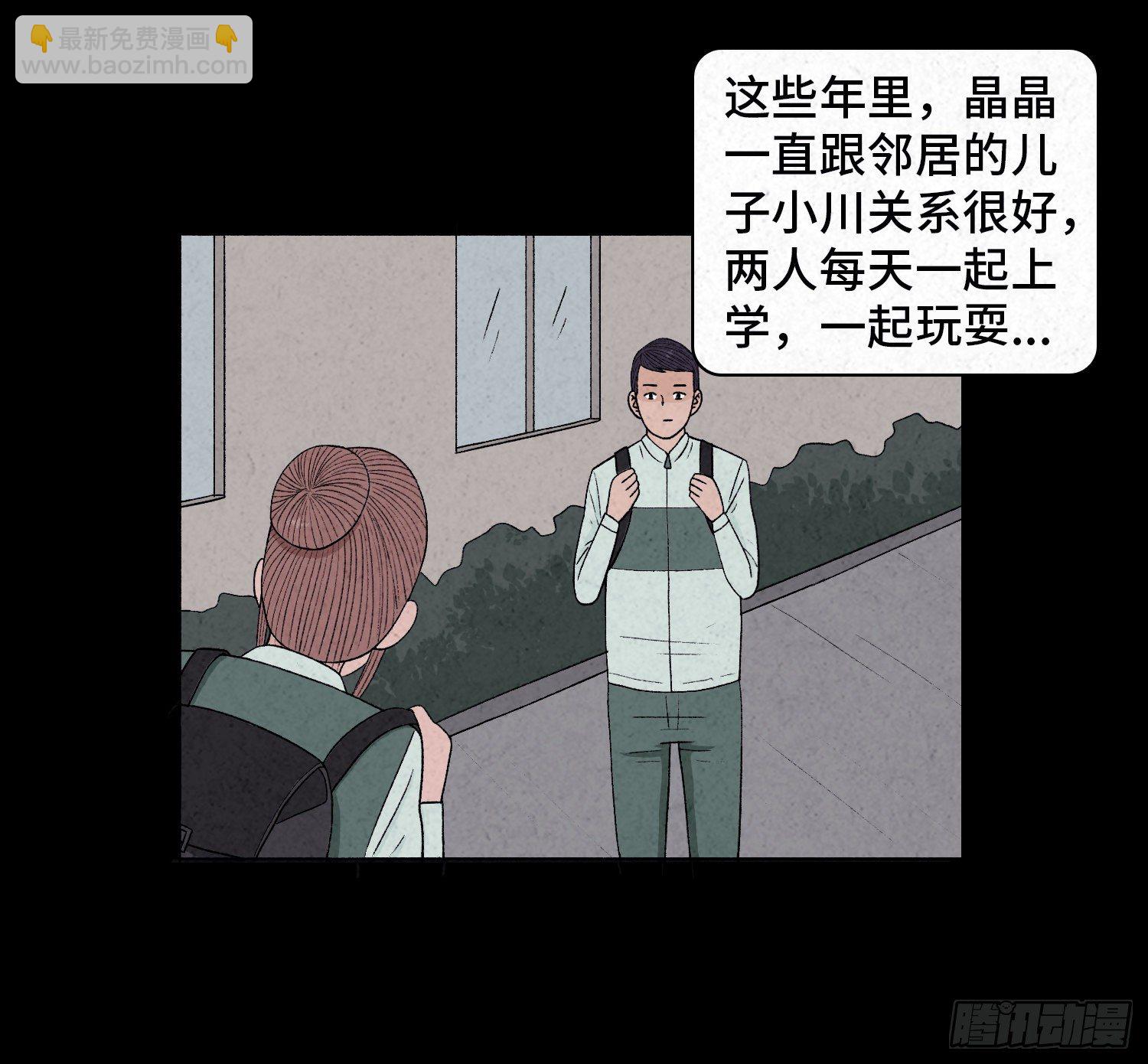 第三十九章  绑匪的身份(1/2)-第40话