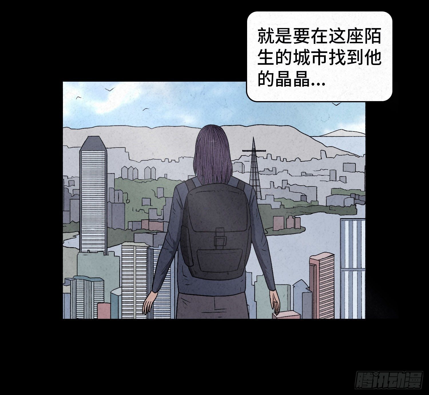 第三十九章  绑匪的身份(1/2)-第40话