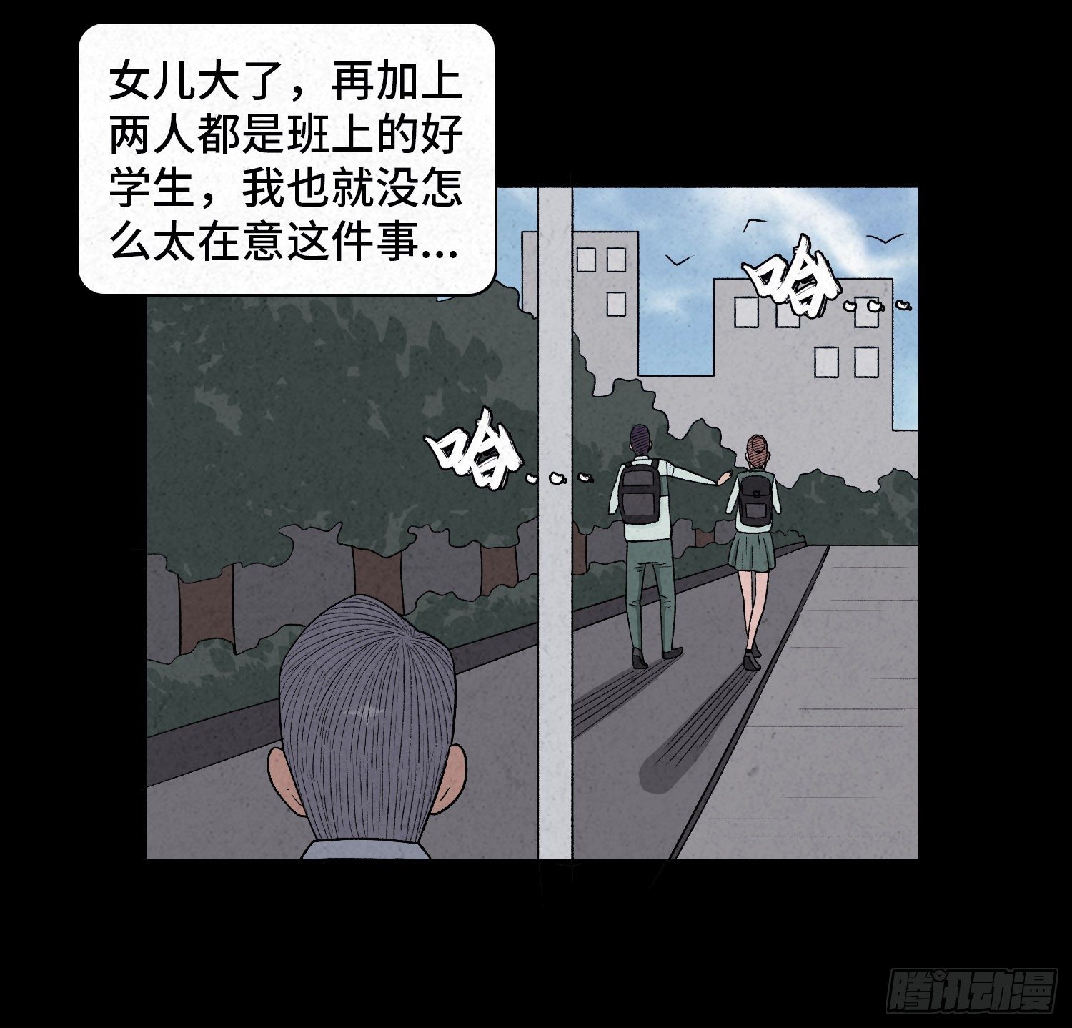 第三十九章  绑匪的身份(1/2)-第40话