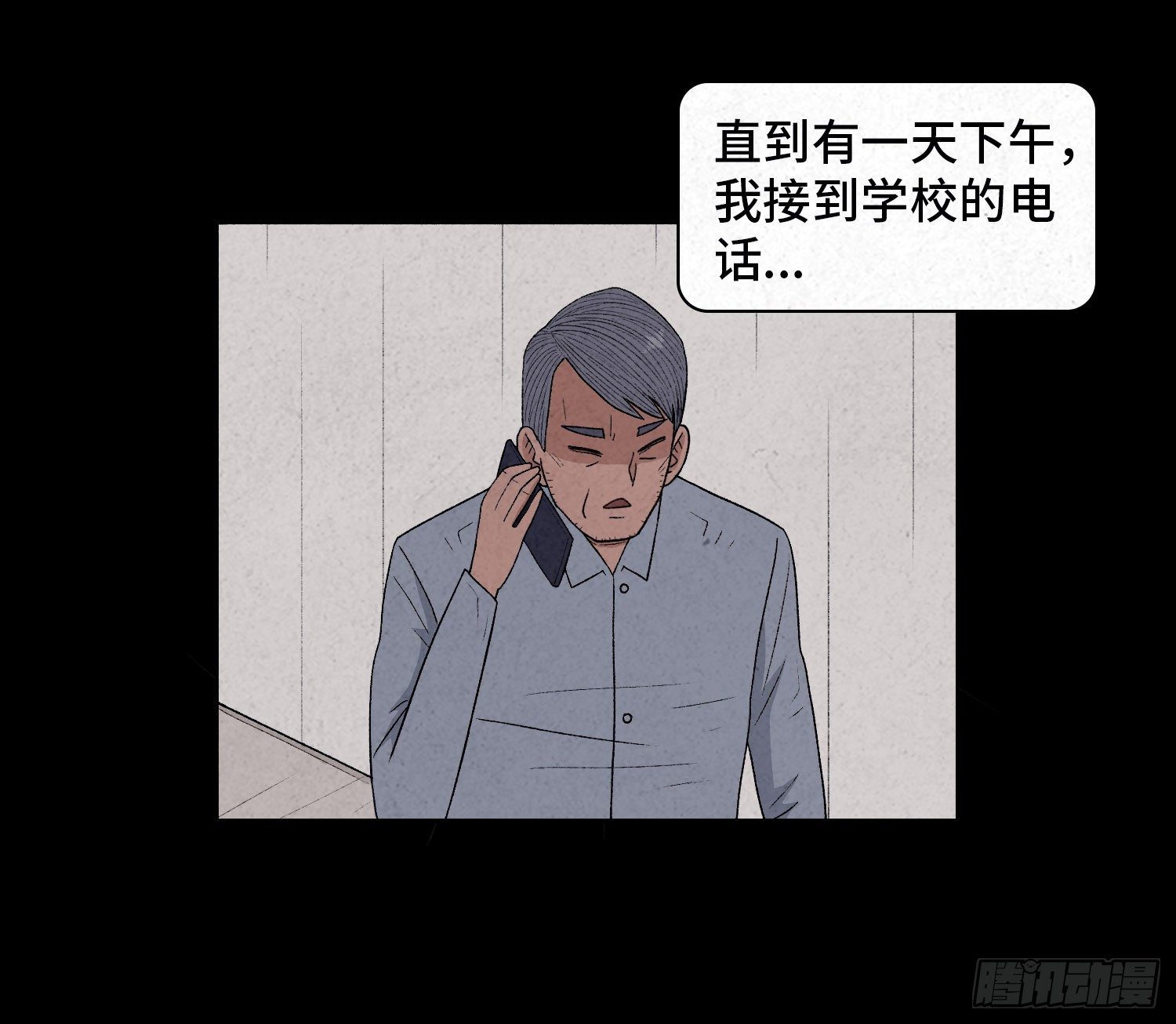 第三十九章  绑匪的身份(1/2)-第40话