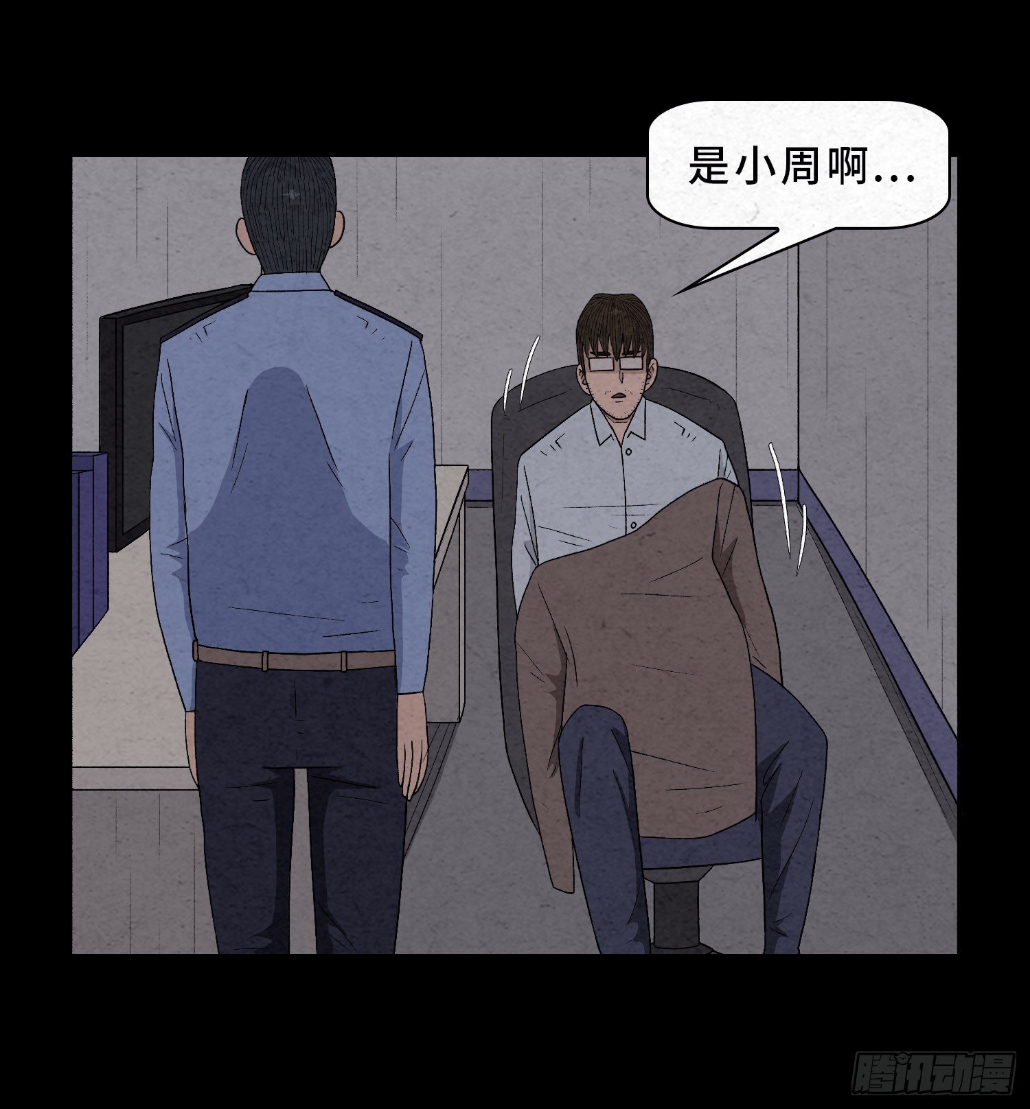 第四十一章  真凶再现(1/2)-第42话