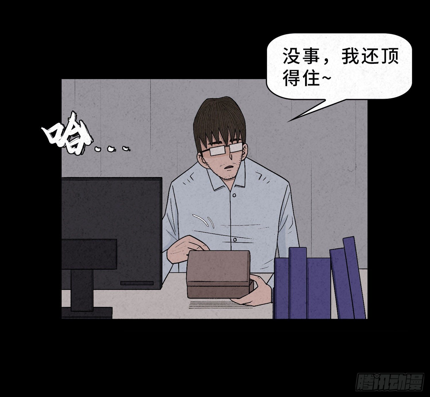 第四十一章  真凶再现(1/2)-第42话