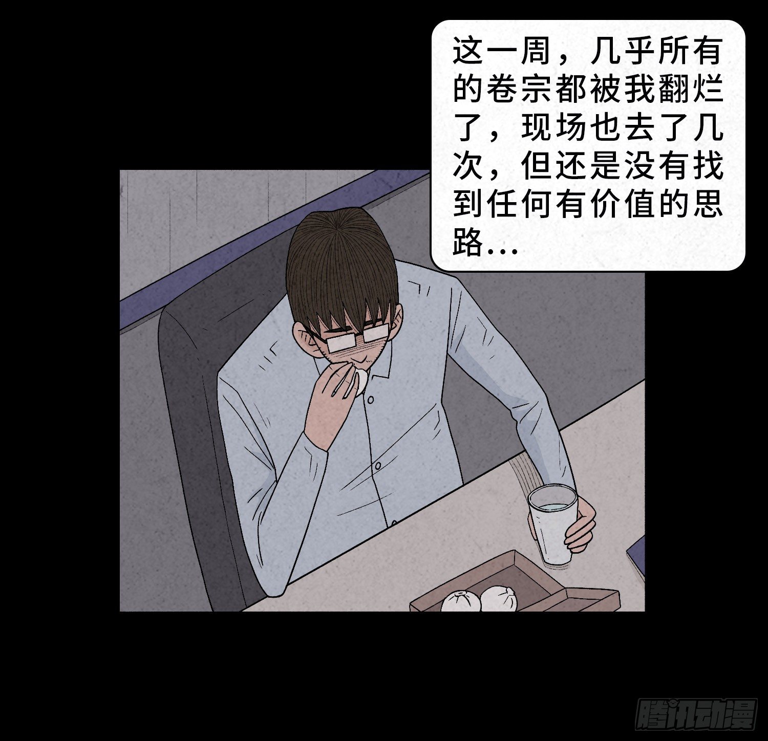 第四十一章  真凶再现(1/2)-第42话