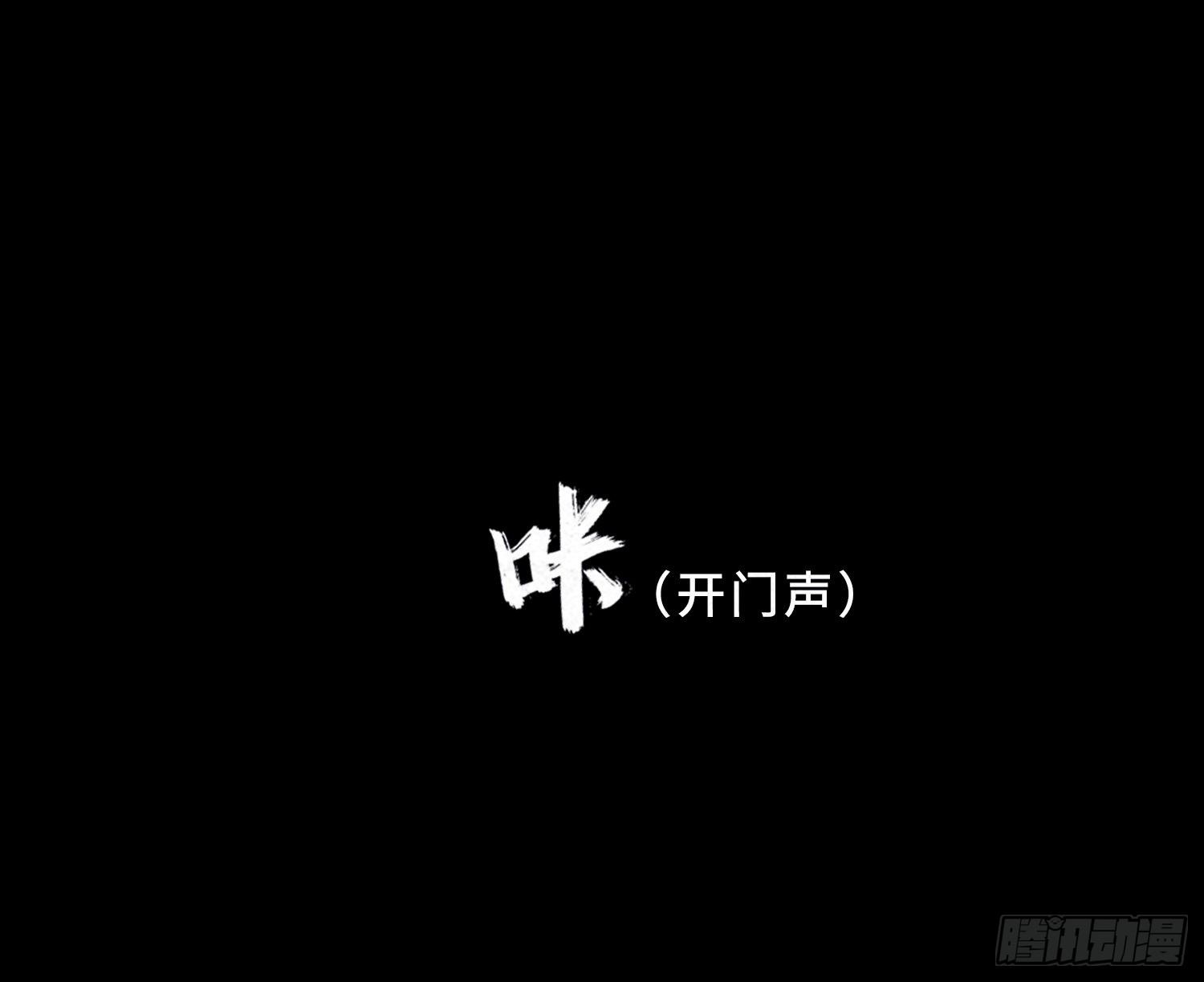 第四十一章  真凶再现(1/2)-第42话
