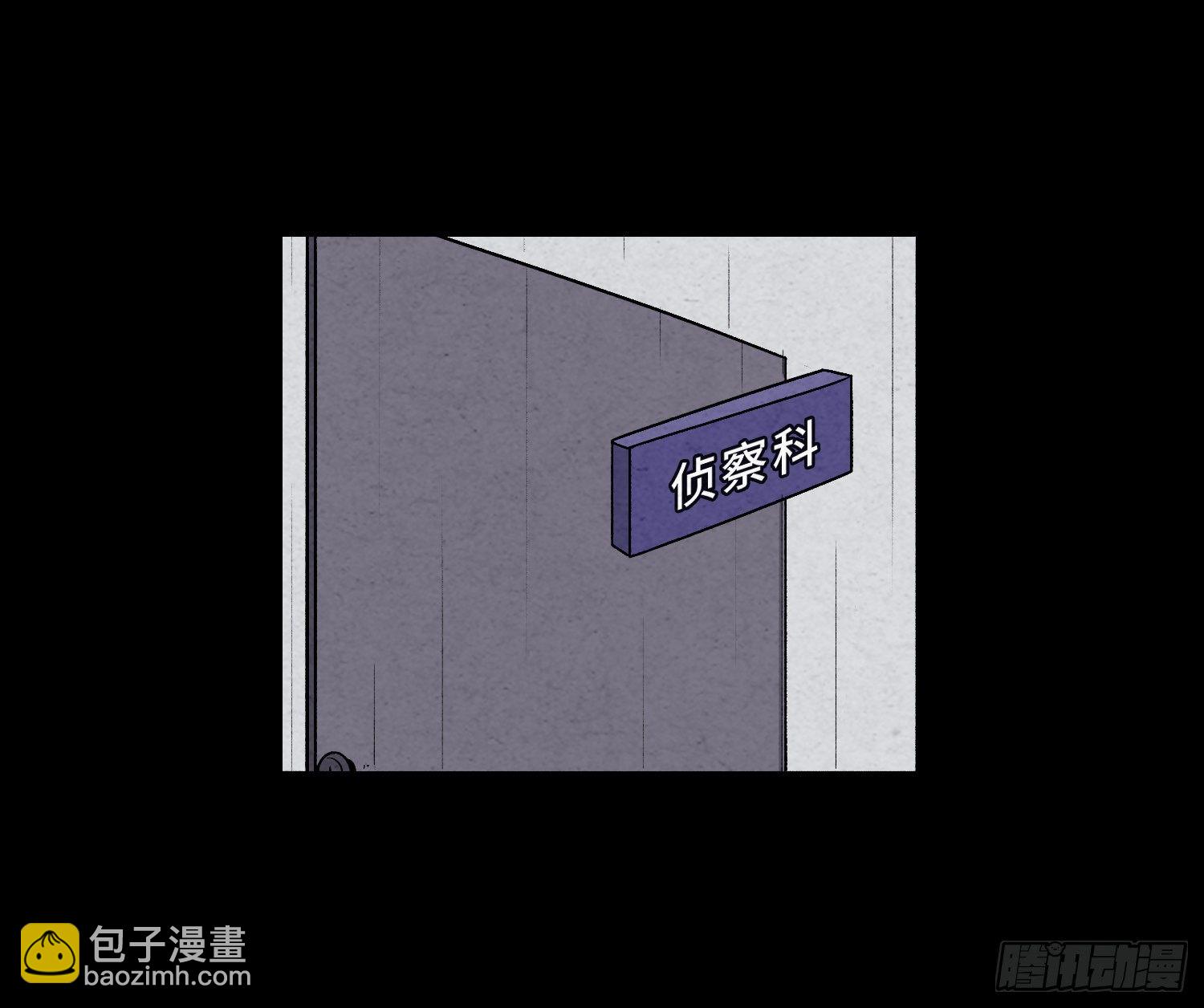 第四十一章  真凶再现(1/2)-第42话