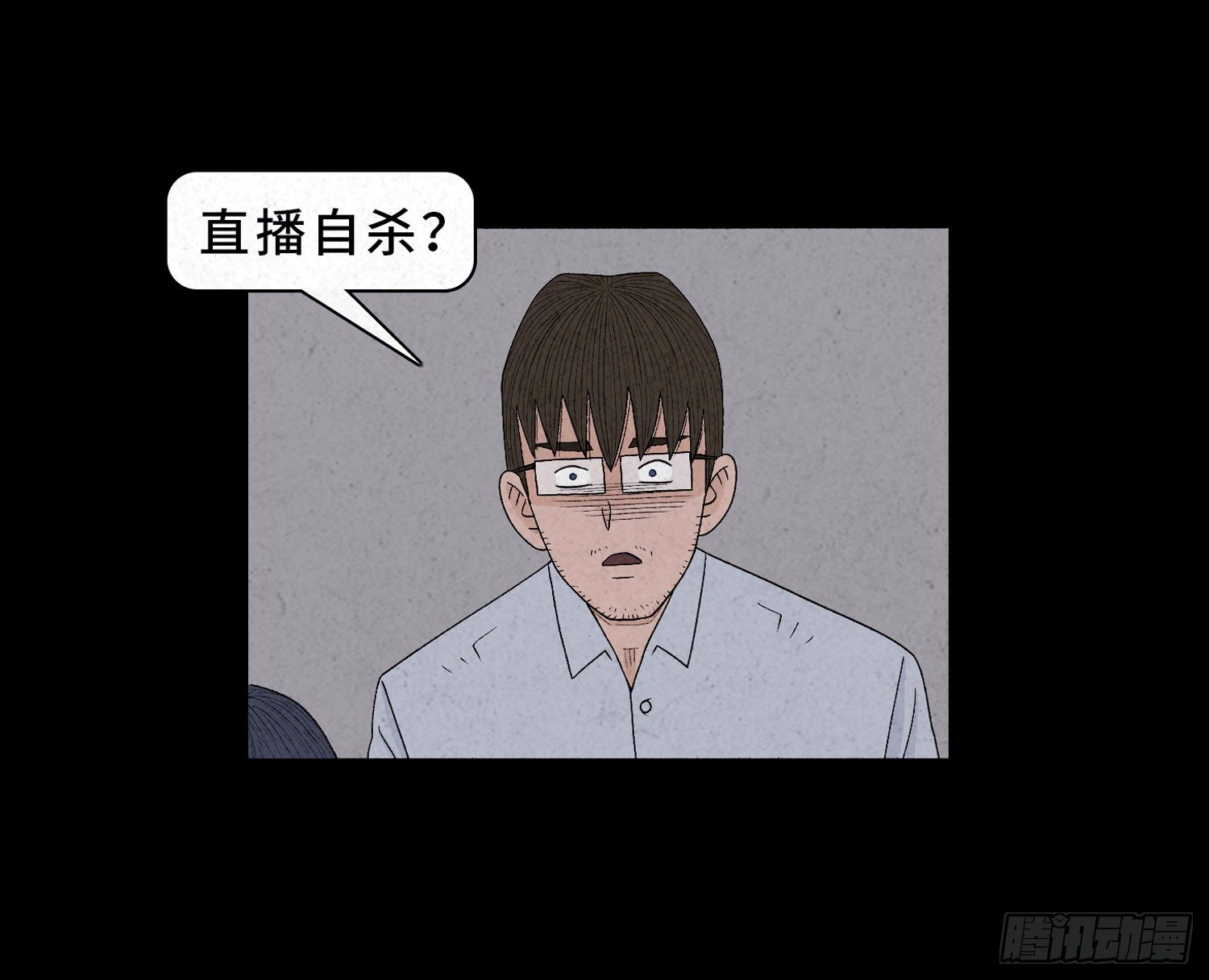 第四十一章  真凶再现(1/2)-第42话