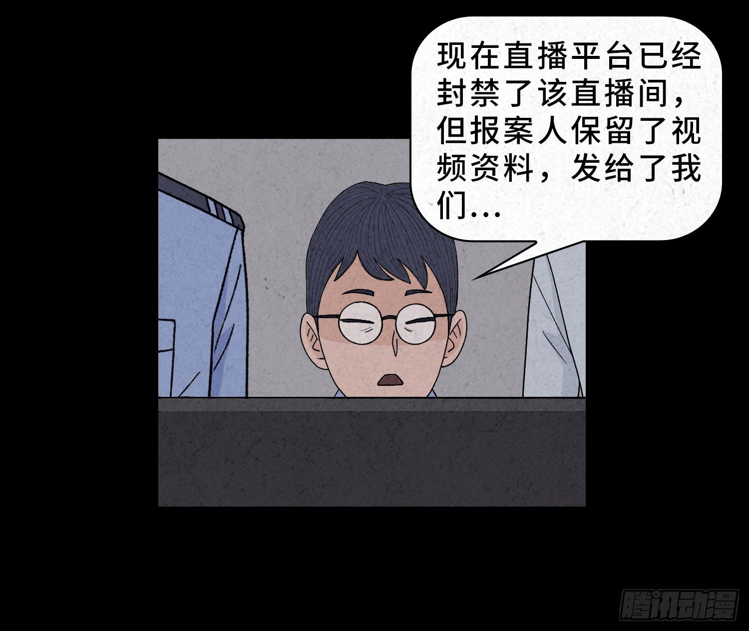 第四十一章  真凶再现(1/2)-第42话