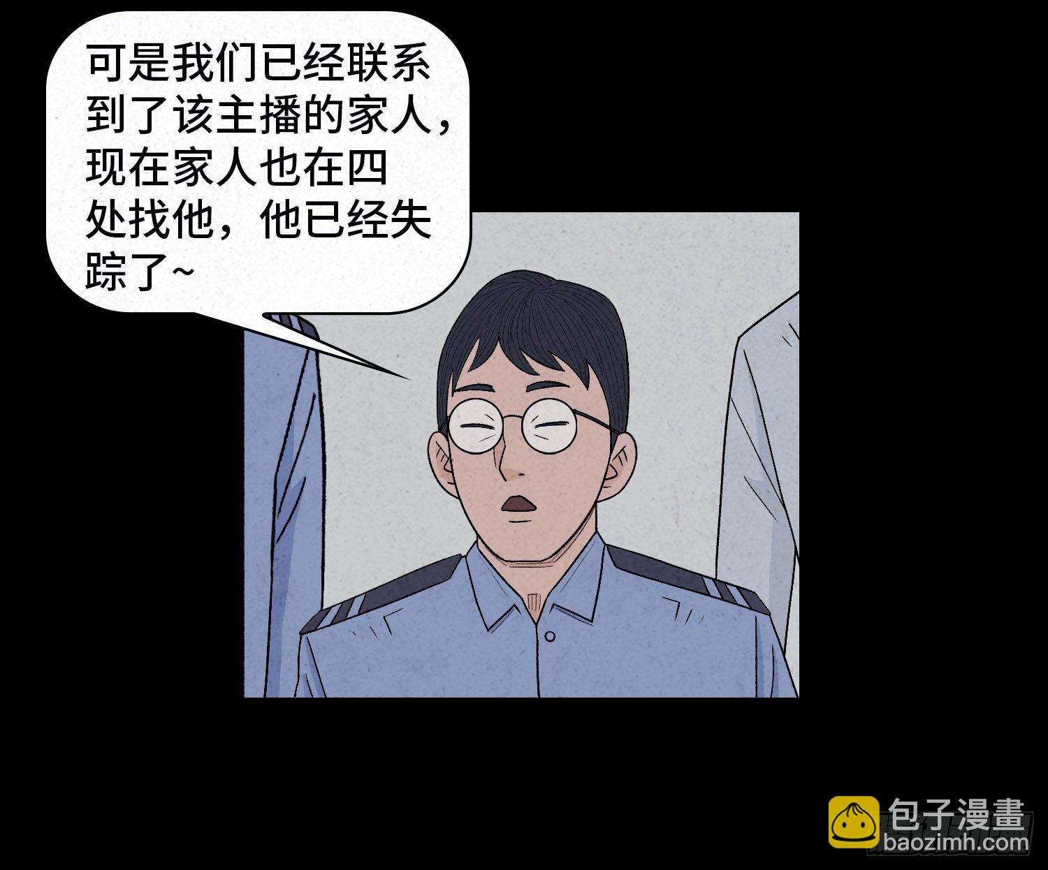 第四十一章  真凶再现(1/2)-第42话