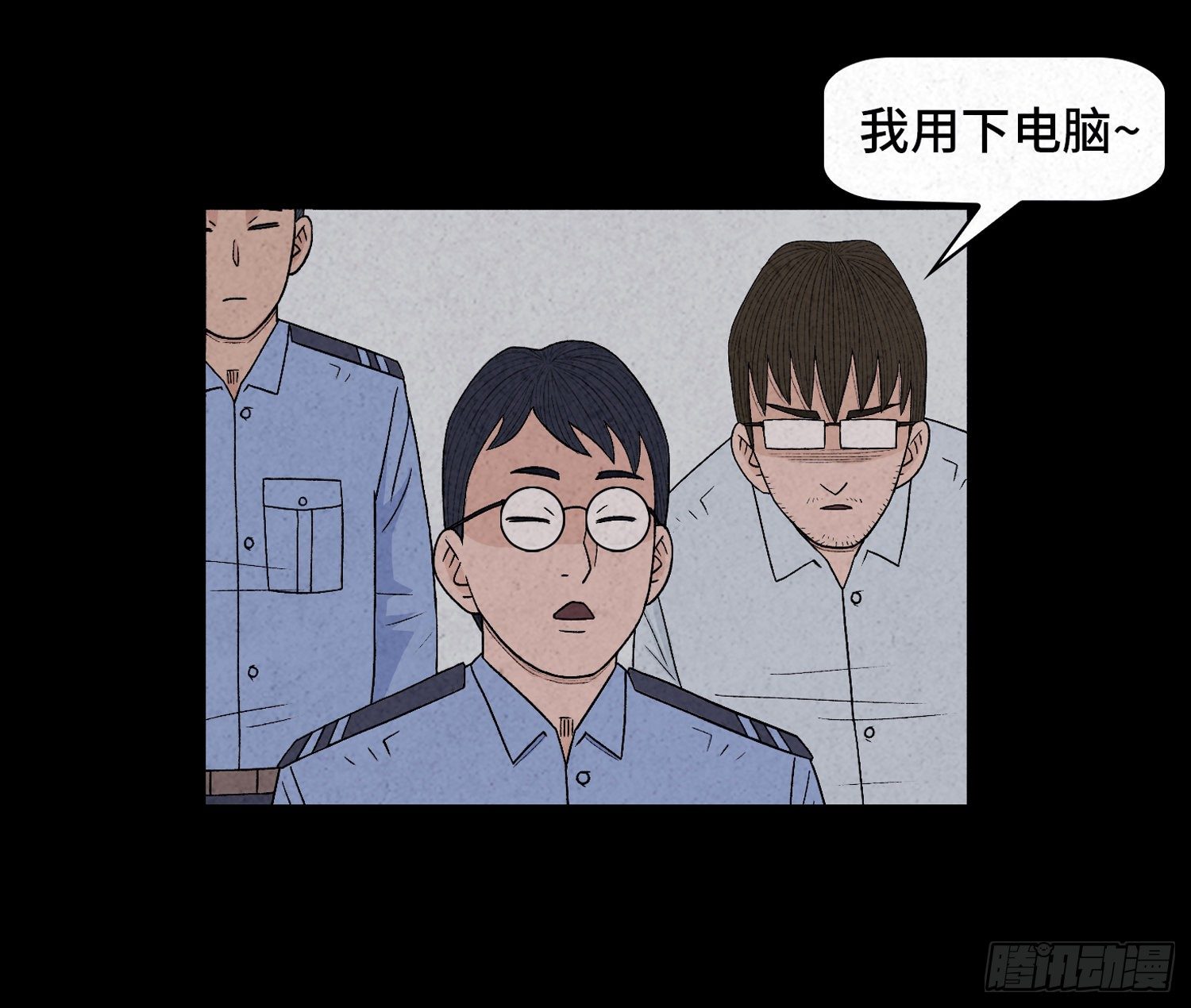 第四十一章  真凶再现(1/2)-第42话