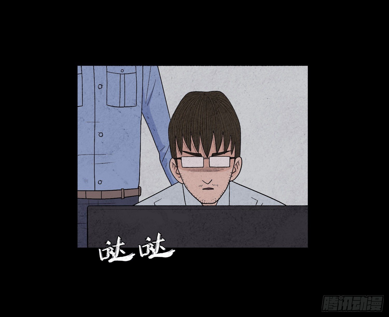 第四十一章  真凶再现(1/2)-第42话