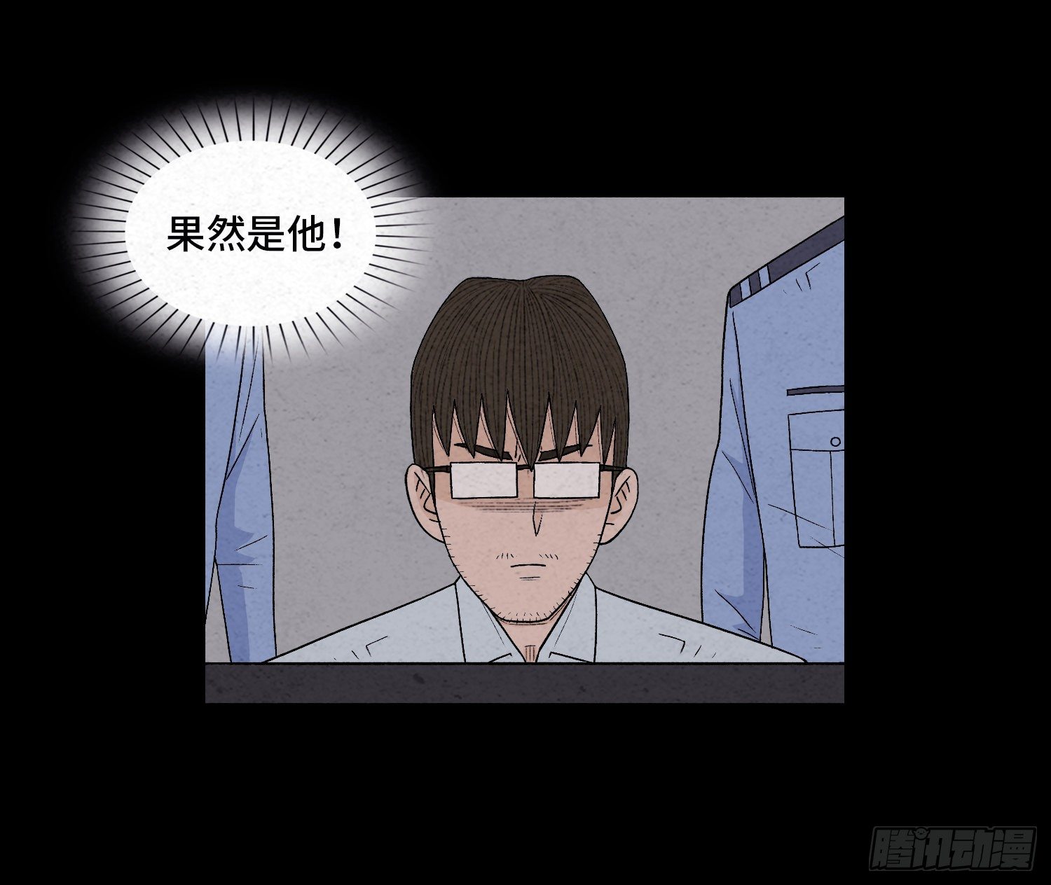 第四十一章  真凶再现(1/2)-第42话