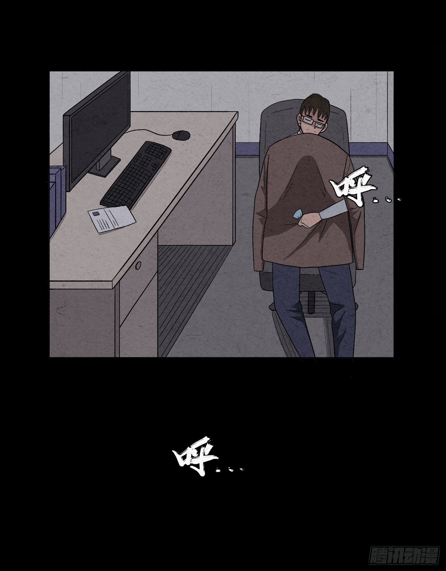 第四十一章  真凶再现(1/2)-第42话