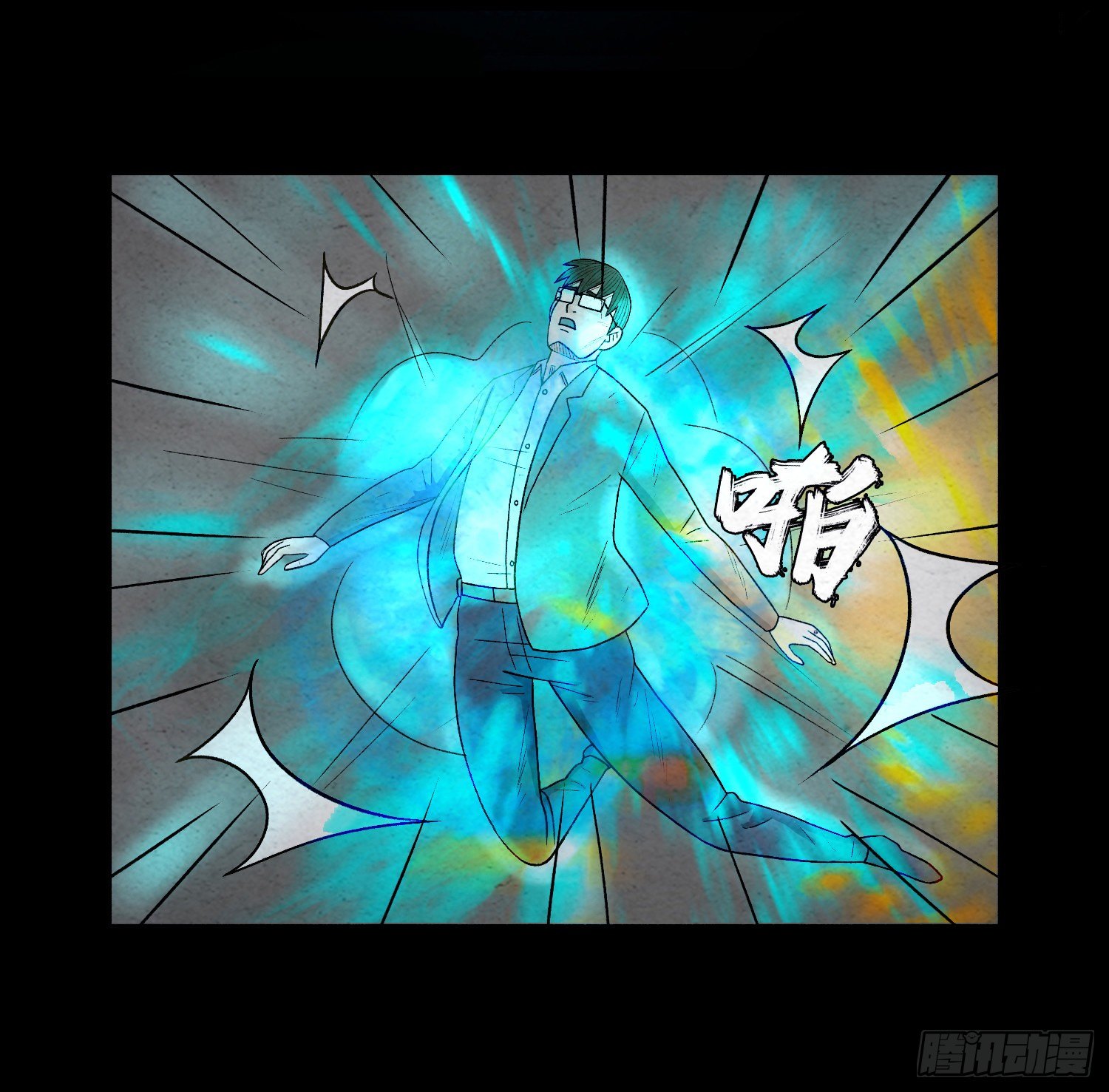 第四十三章  猎人(1/2)-第44话