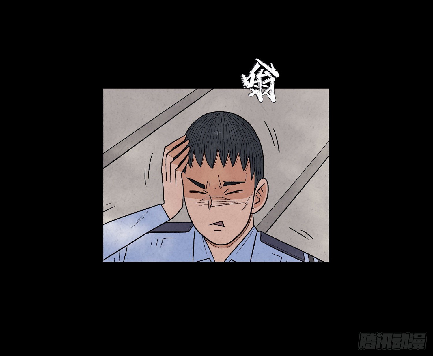 第四十三章  猎人(1/2)-第44话