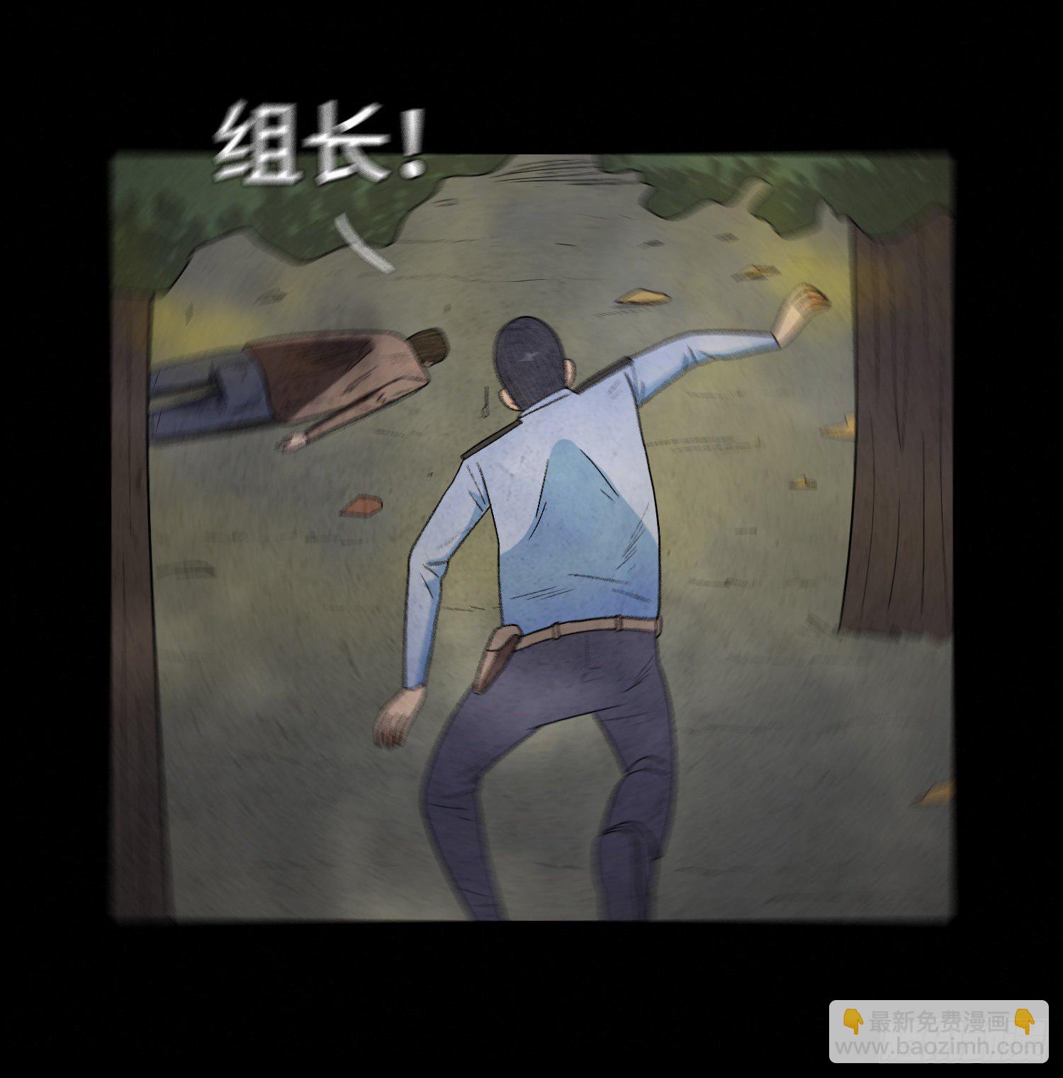 第四十三章  猎人(1/2)-第44话