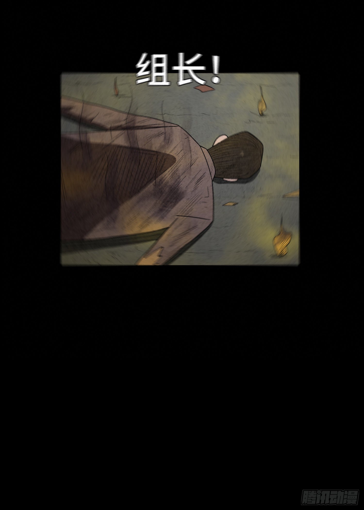 第四十三章  猎人(1/2)-第44话