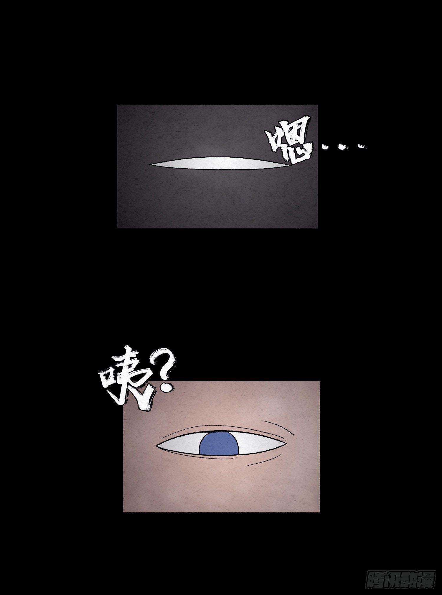 第四十三章  猎人(1/2)-第44话