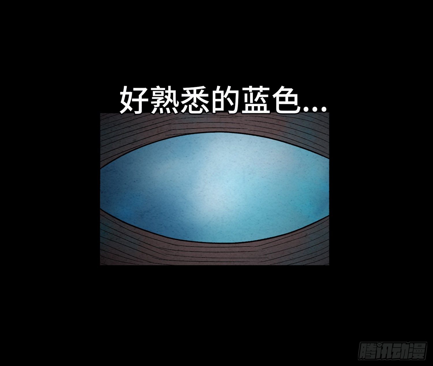 第四十三章  猎人(1/2)-第44话