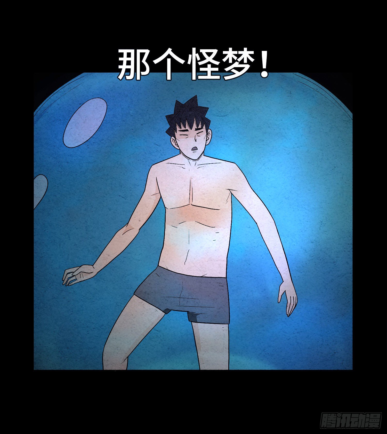 第四十三章  猎人(1/2)-第44话