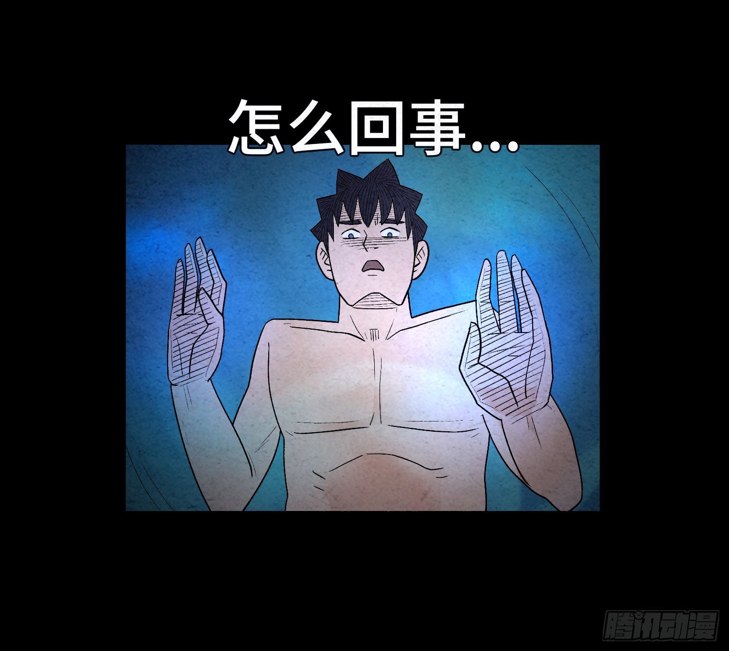 第四十三章  猎人(1/2)-第44话