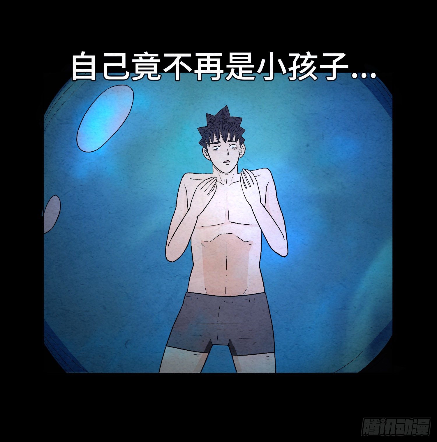 第四十三章  猎人(1/2)-第44话
