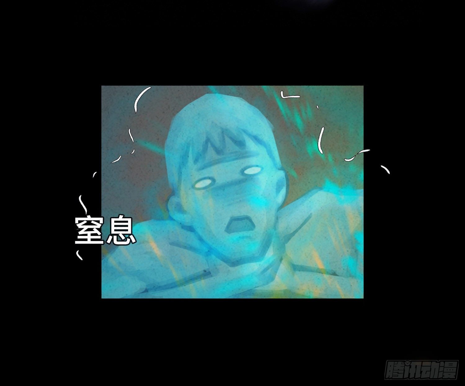 第四十三章  猎人(1/2)-第44话